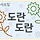 별그리미 프로필