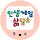 주라리 프로필