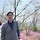 호밀밭파수꾼 프로필