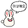 금목서 프로필