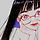 유소양 프로필