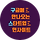 구글에 안나오는 스타트업 인사이트 프로필