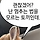 도도 프로필