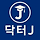 닥터J 프로필