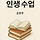 치마 입고 자전거 타는 여인 프로필