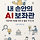 김의겸 프로필