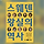 엘아라 프로필