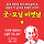 굿모닝 비엣남 프로필