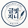 글빛 지니 프로필
