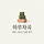 하루차곡 프로필