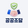 조달코치 프로필