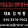 김재형 프로필