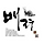 Martin LEE 프로필