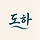 도하 프로필