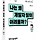기획자 이프로 프로필