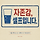 뿌리 깊은 갈대 프로필