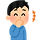 아리타 프로필