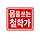 몸을 쓰는 철학가 프로필