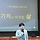 든터 프로필