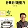 남궁현 프로필