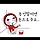 너는꽃이다 프로필