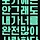 장상훈zzangssang 프로필