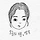 amugae일공오 프로필