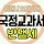 김현정 프로필
