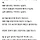 손소영 프로필