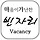 CHOE 프로필