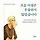 ㅁㅇ 프로필