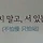 멍구 프로필