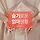 슬기로운 엄마생활 슬엄생 리나 프로필