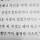 제인 프로필