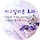 민규맘 올리비아 프로필