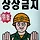 Hyunwoo Park 프로필