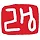 rangcopy 프로필