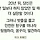 임혜영 프로필