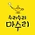 빛살 프로필