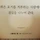 앤디박 프로필