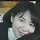 민혜성 프로필