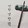 시원 프로필