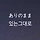 박은경 프로필
