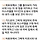 유온유 프로필