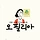 오필리아 프로필
