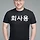 류티씨 프로필