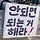 수연 프로필