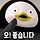 지원 프로필