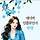 sara 프로필