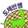 도체반쌤 프로필